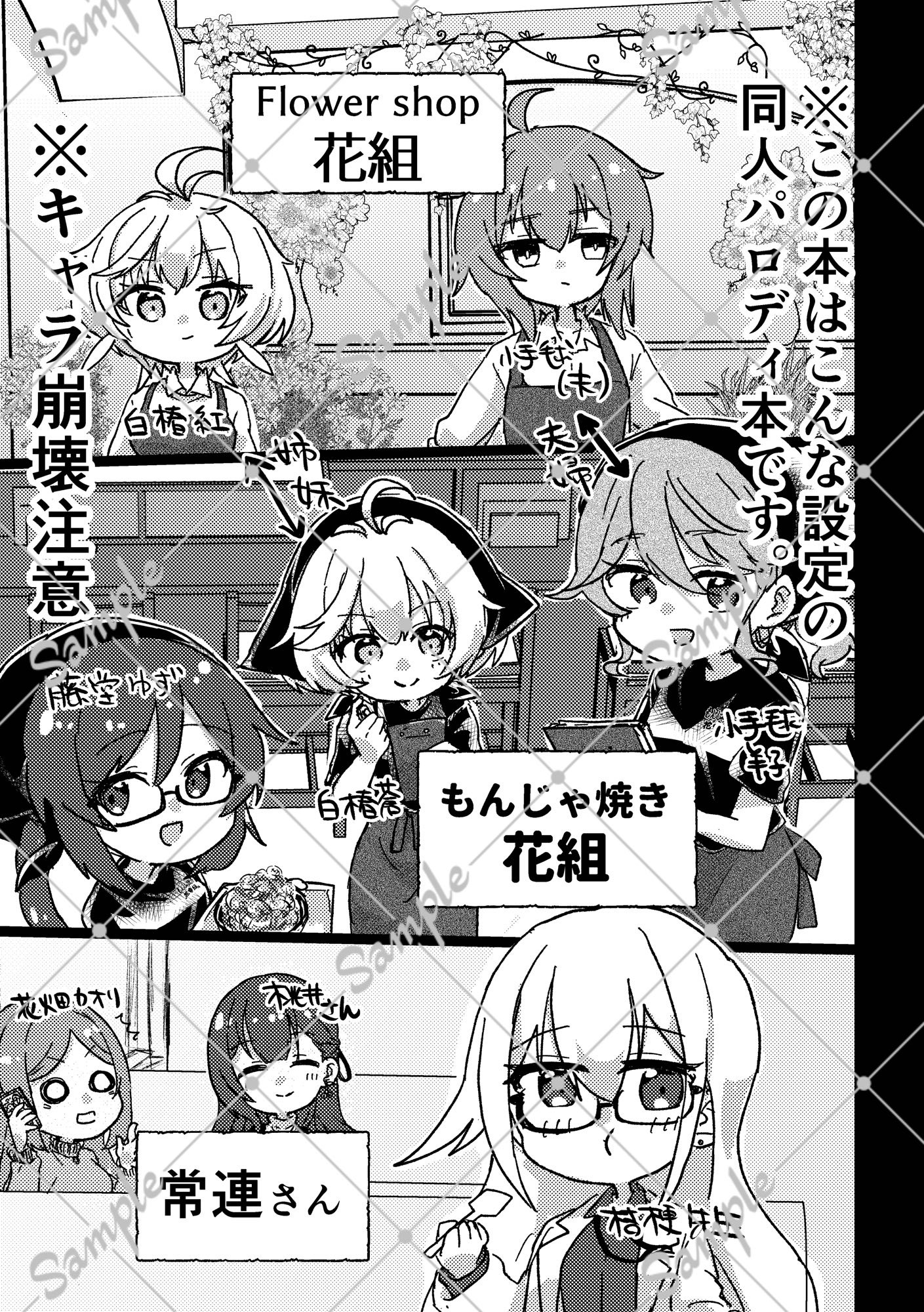 にゃか🐬 (@nyaka_yuki0331) / X