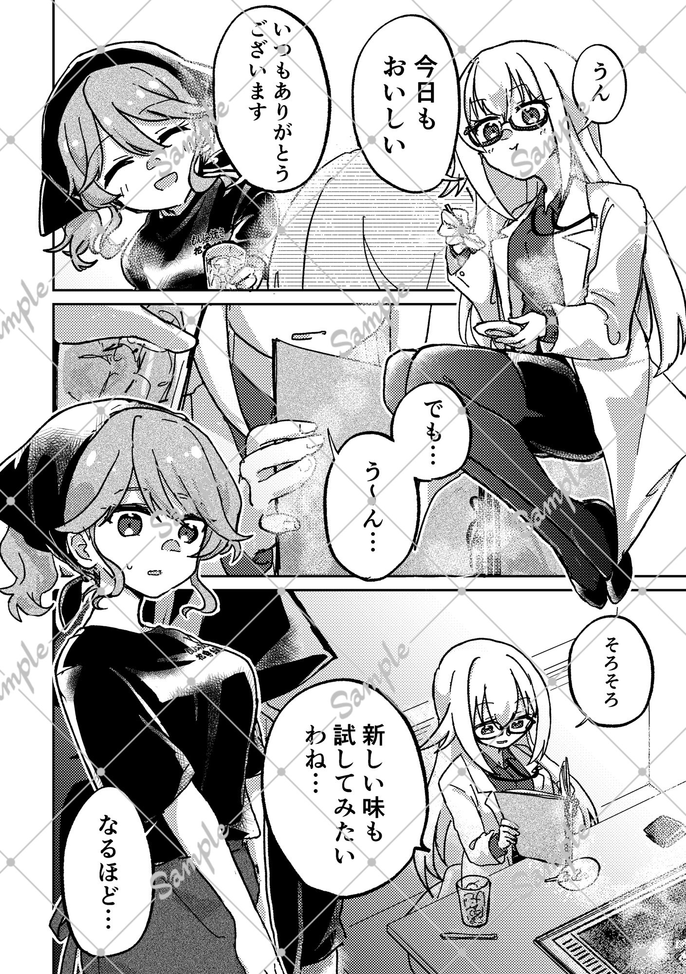 にゃかさん。ご確認お願いします♡ にゃか🐬 (@nyaka_yuki0331) / X