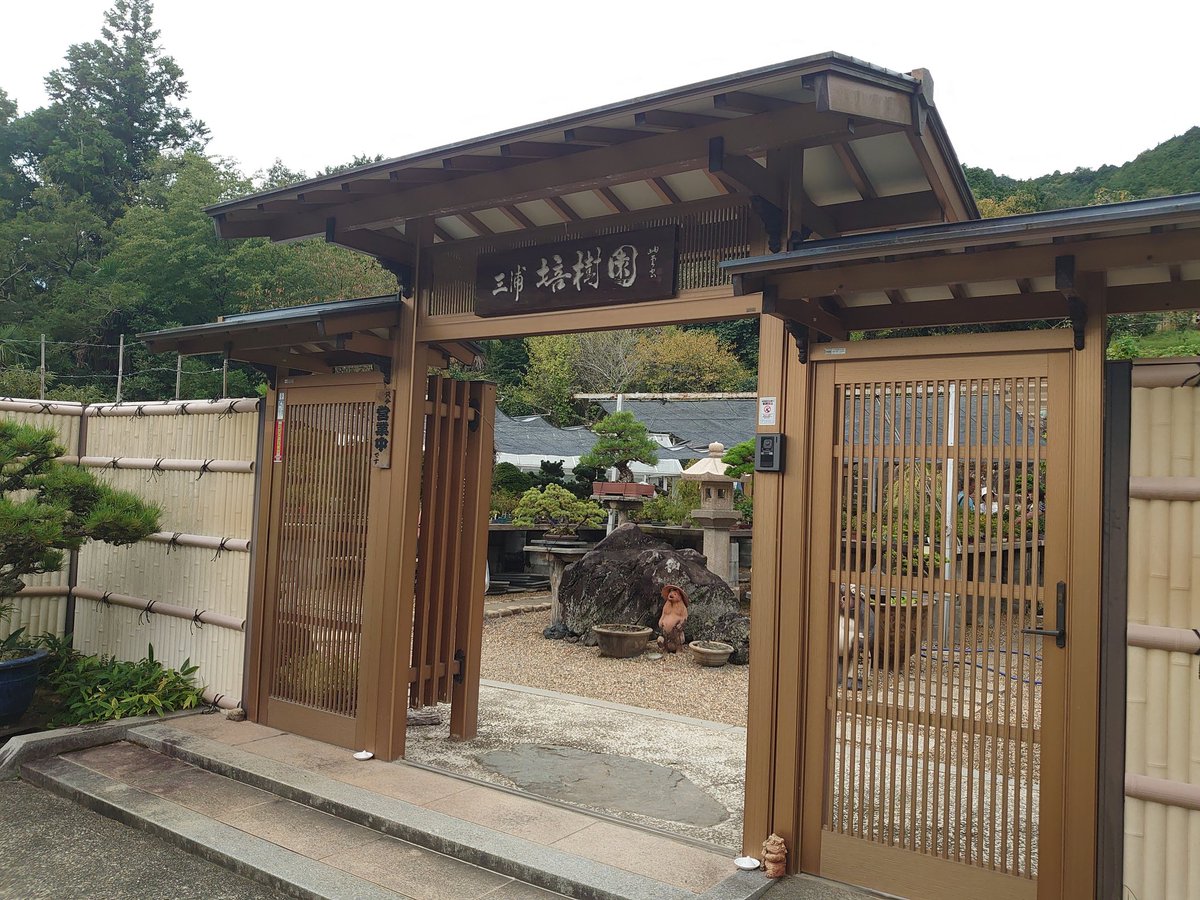 羽子板（見本）　♡受注作成いたします 楽天市場】Z羽子板ボルト SB・F（釘付） M12×L280mm【1本バラ