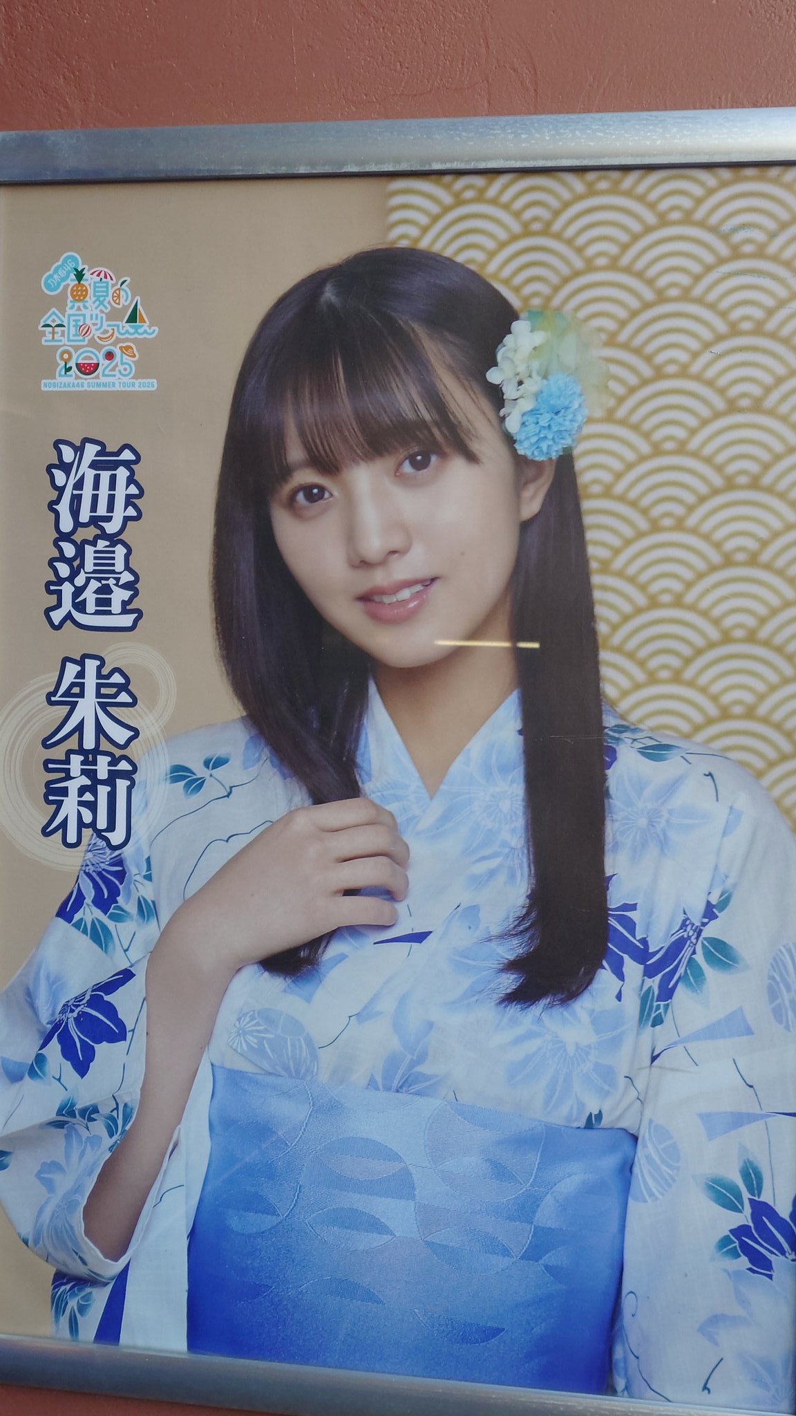 Akarin♡様♡ ?media_id=3720761803694276249
