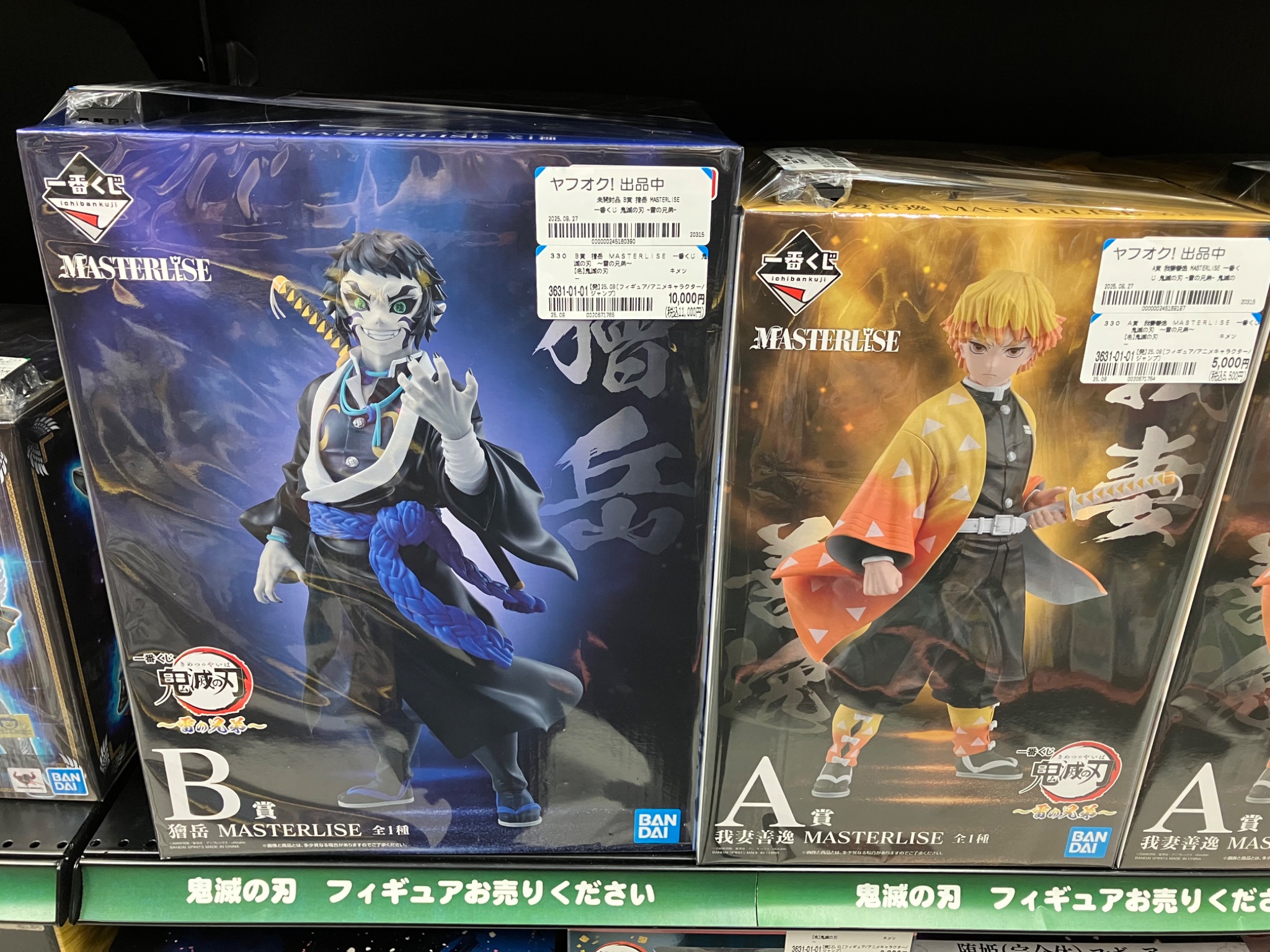 ブックオフ岡山妹尾店 on X: 