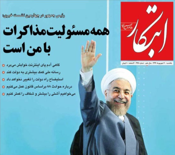 قبول نیست این شیاد از اول میدونست کسی کاری بهش نداره که گفت: