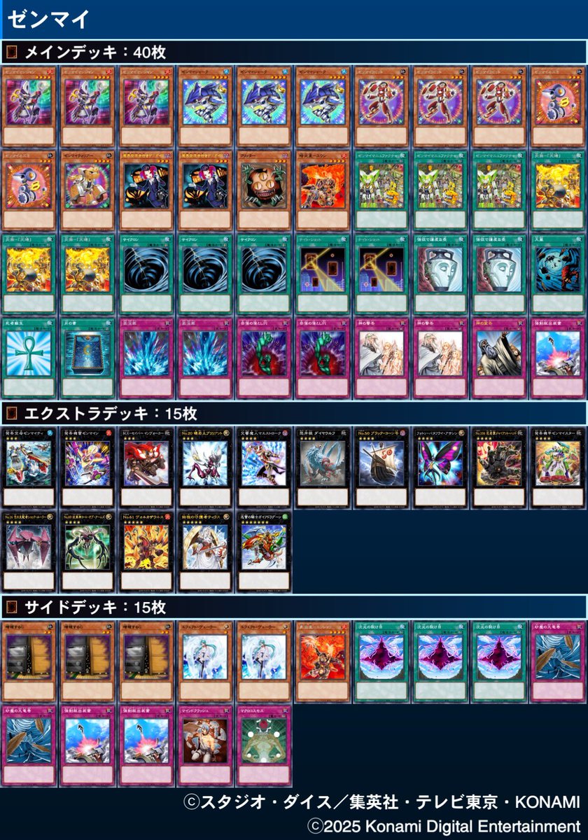 잠만보ㅡㅡ/kabigon (@pokmon1231) / X