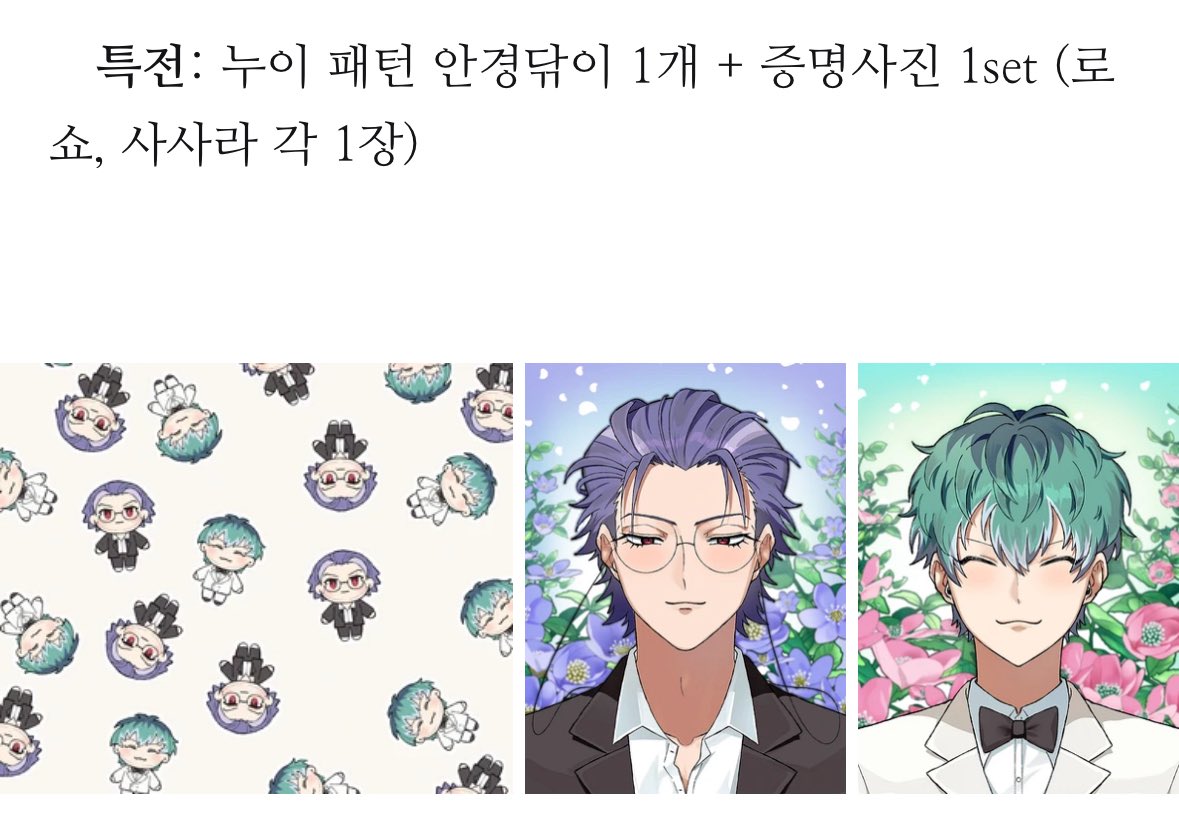 🩵 특전 및 샘플 페이지를 공개합니다! 💚

⇨ posty.pe/p9gozr

ㅤ