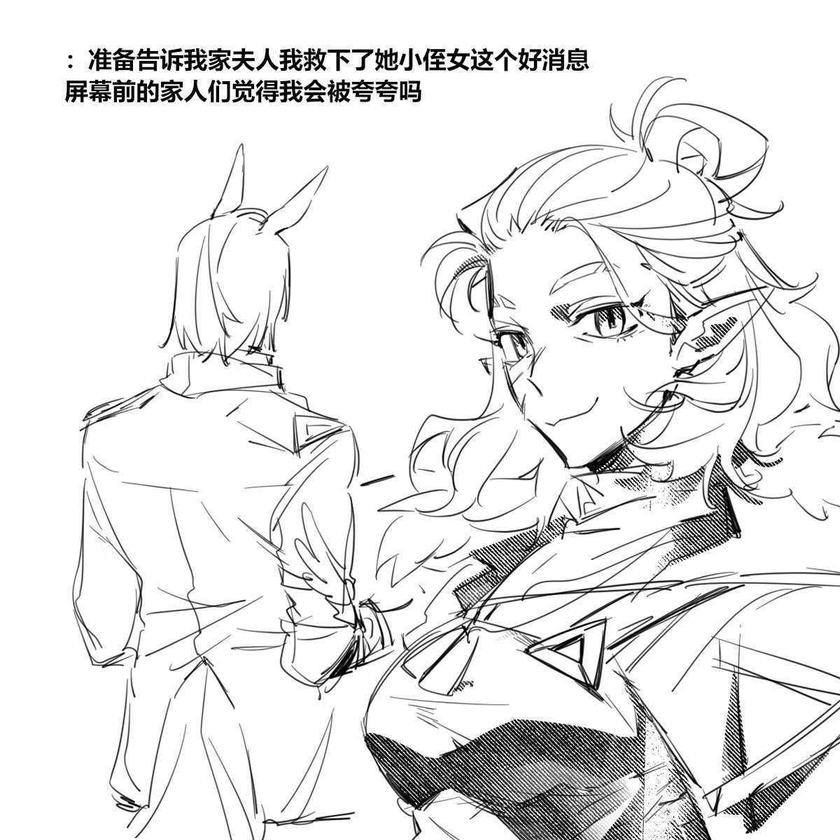 #Młynar
stand power对的对的