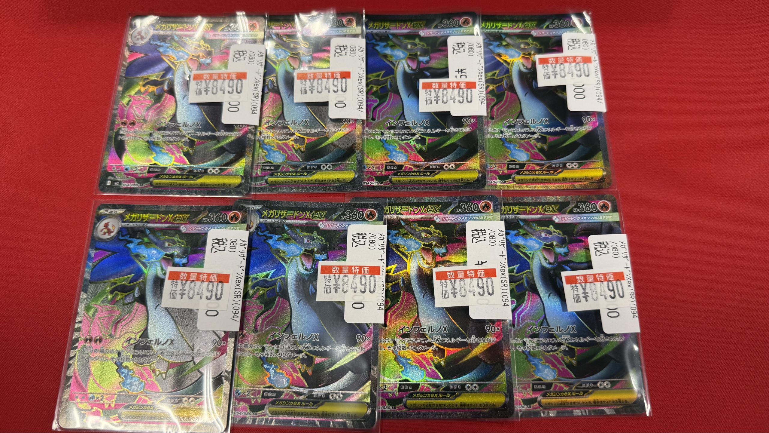 オンゲキ ロケテスト ロケテ ホロ フルコンプセット まとめ売り オンゲキ ロケテスト ロケテ ホロ フルコンプセット まとめ売り