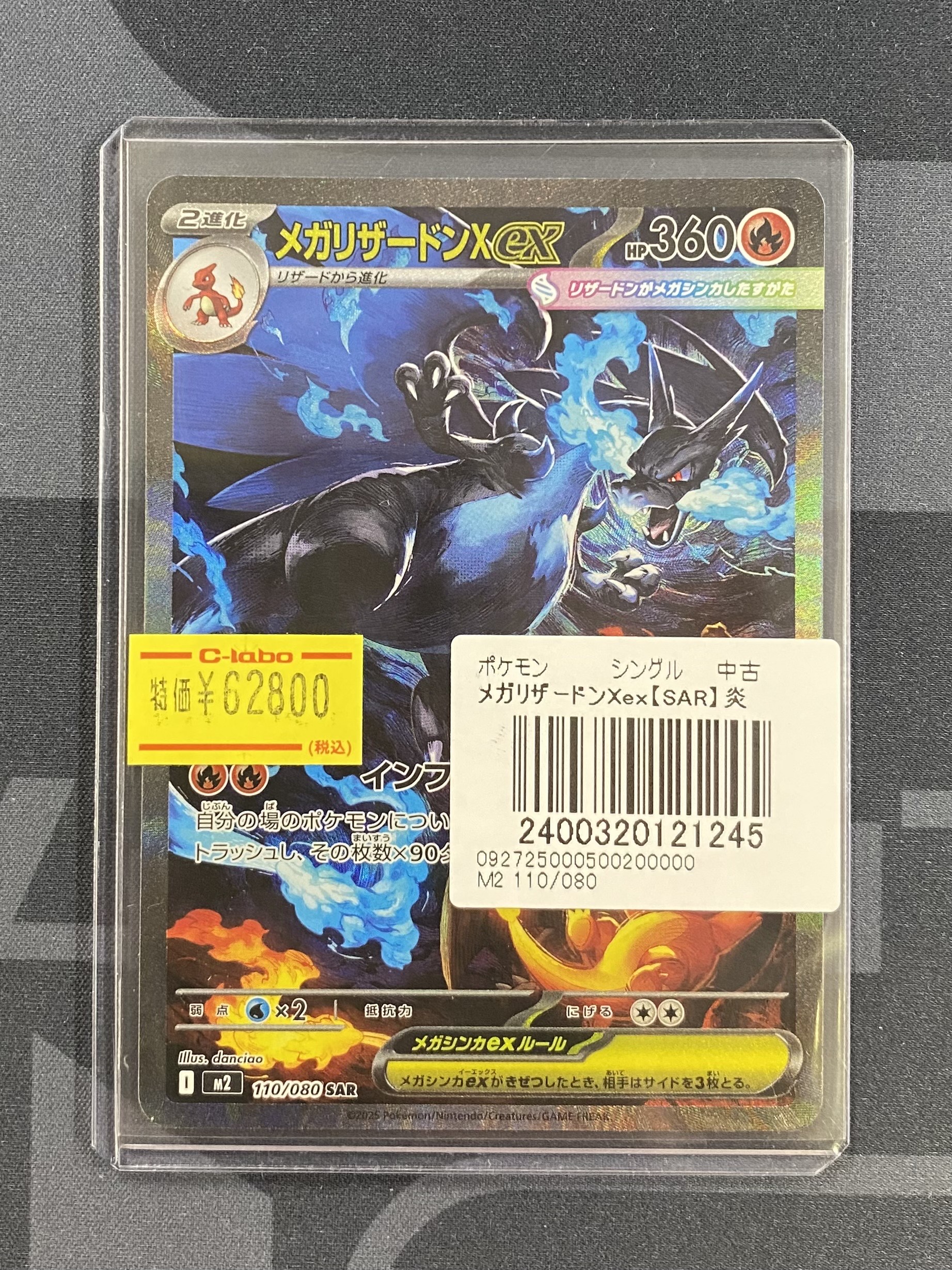 ポケカ まとめ売り Fitzcarraldo。 ポケカ】リザードン最新価格ランキング【Pokémon cards】Price