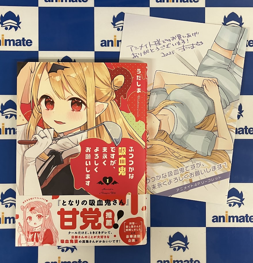 ♡♡♡┊︎プロフ様の専用ページ アニメイト梅田 on X: 
