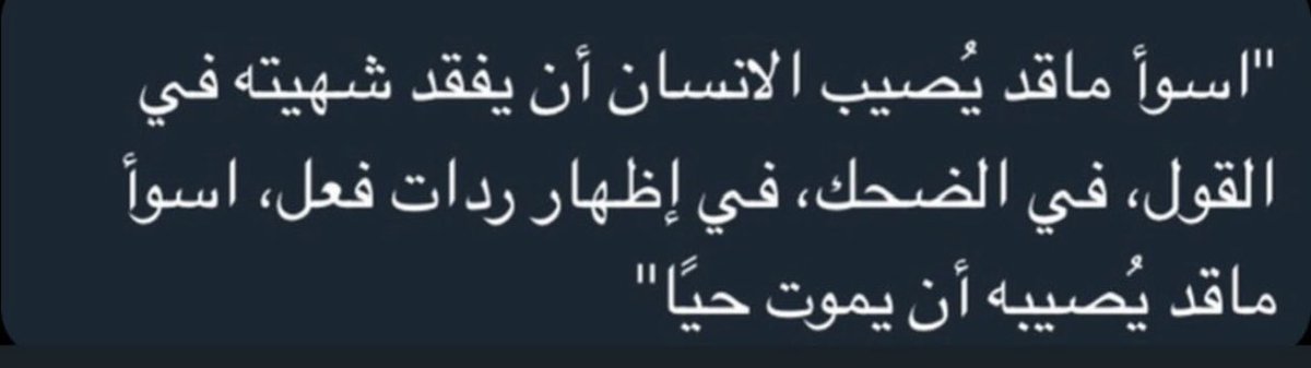 eman96_k's tweet photo. https://t.co/HiZ5yRtvIz