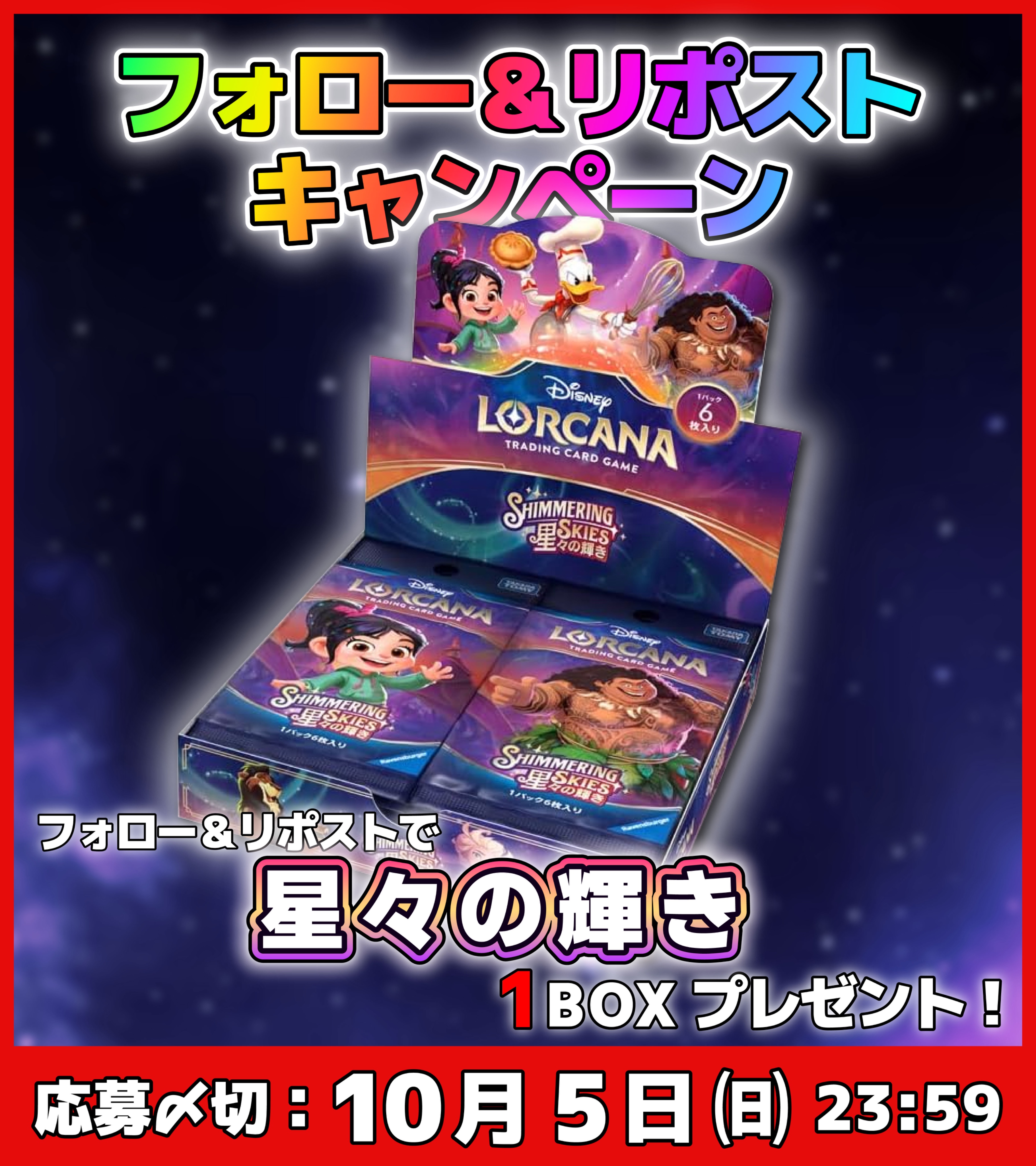 ロルカナ　アメジスト　まとめ売り ロルカナ アメジストまとめ売り LORCANAロルカナ アメジスト