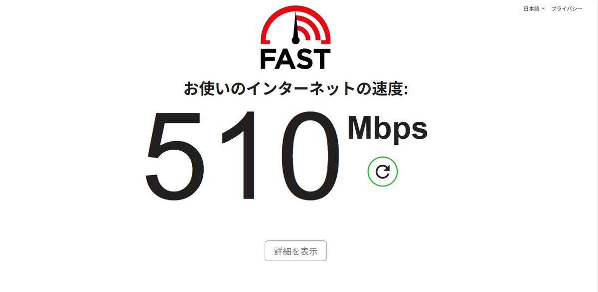なんとか作業できる速度に戻った