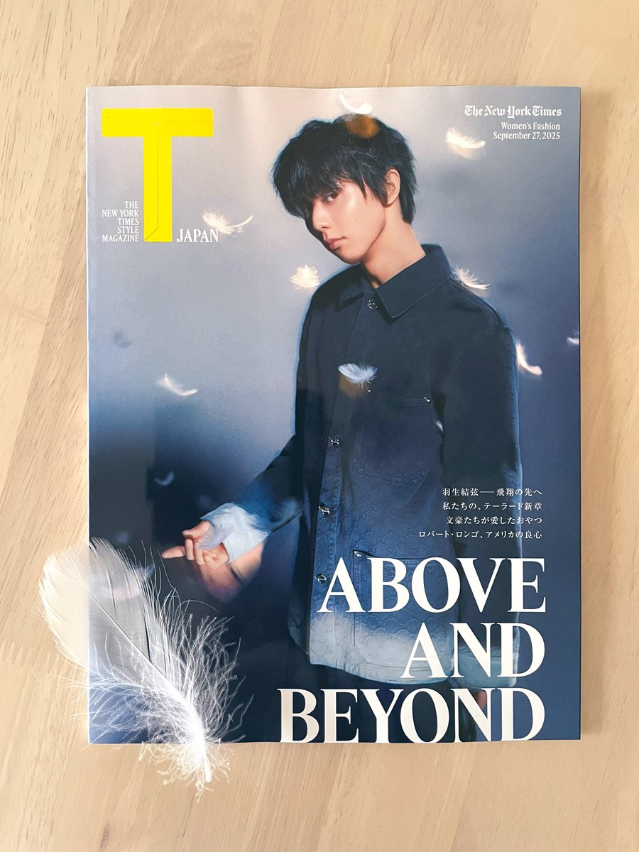 羽生結弦  応援雑誌 Quadruple Axel 2025 羽生結弦 SPECIAL（特別付録：羽生結弦