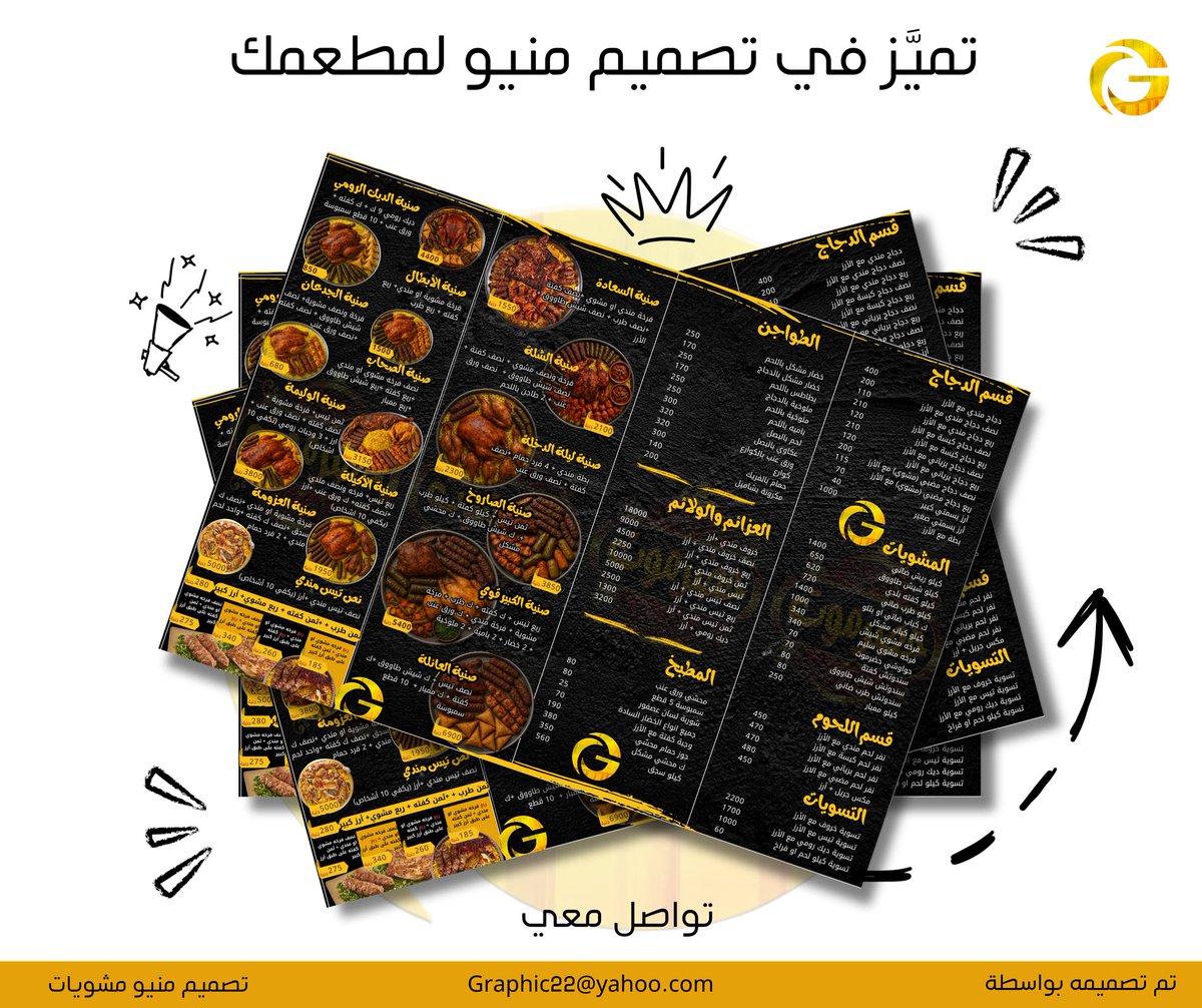 #اليوم_الوطني_العراقي #اليوم_الوطني
#النصر_الاتحاد #GlobalSumudFlotilla #صنعاء #صخرة_الروشة  #دوري_روشن_السعودي #رهف_محمد  p #iraq

 <a href="/DlelDes/">دليل المصممين 𝕏 #دعم</a> <a href="/Designers_Sup/">مجتمع المصممين والمسوقين</a> <a href="/dam_designers/">دعم مصممين 🔸</a>  <a href="/p_art4/">كوكب الفن 🛸</a>  <a href="/alamalrsm/">عالم الرسم</a>  <a href="/designers_tag/">تاغ المصممين لدعم المصممين</a>