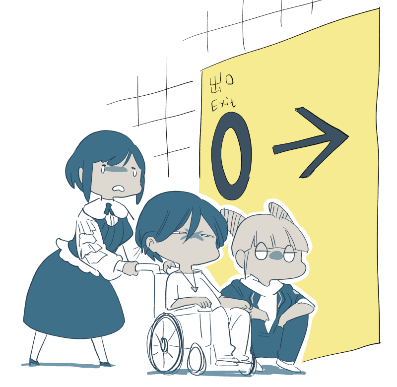 さっきも通りませんでしたかここ