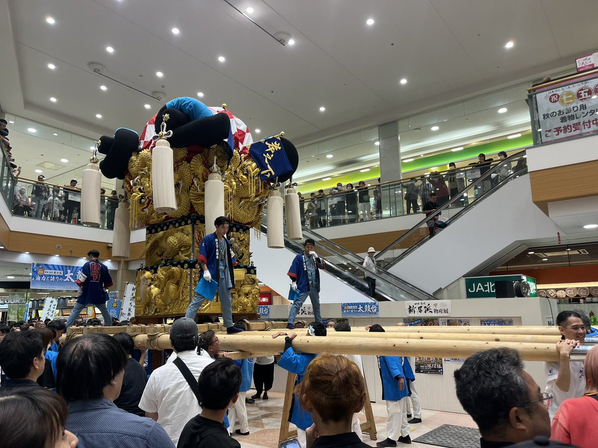 TaikoSakai's tweet photo. ずっと見たかった岸之下！
大阪に来てくれてありがたい https://t.co/U6ThvaSPnk