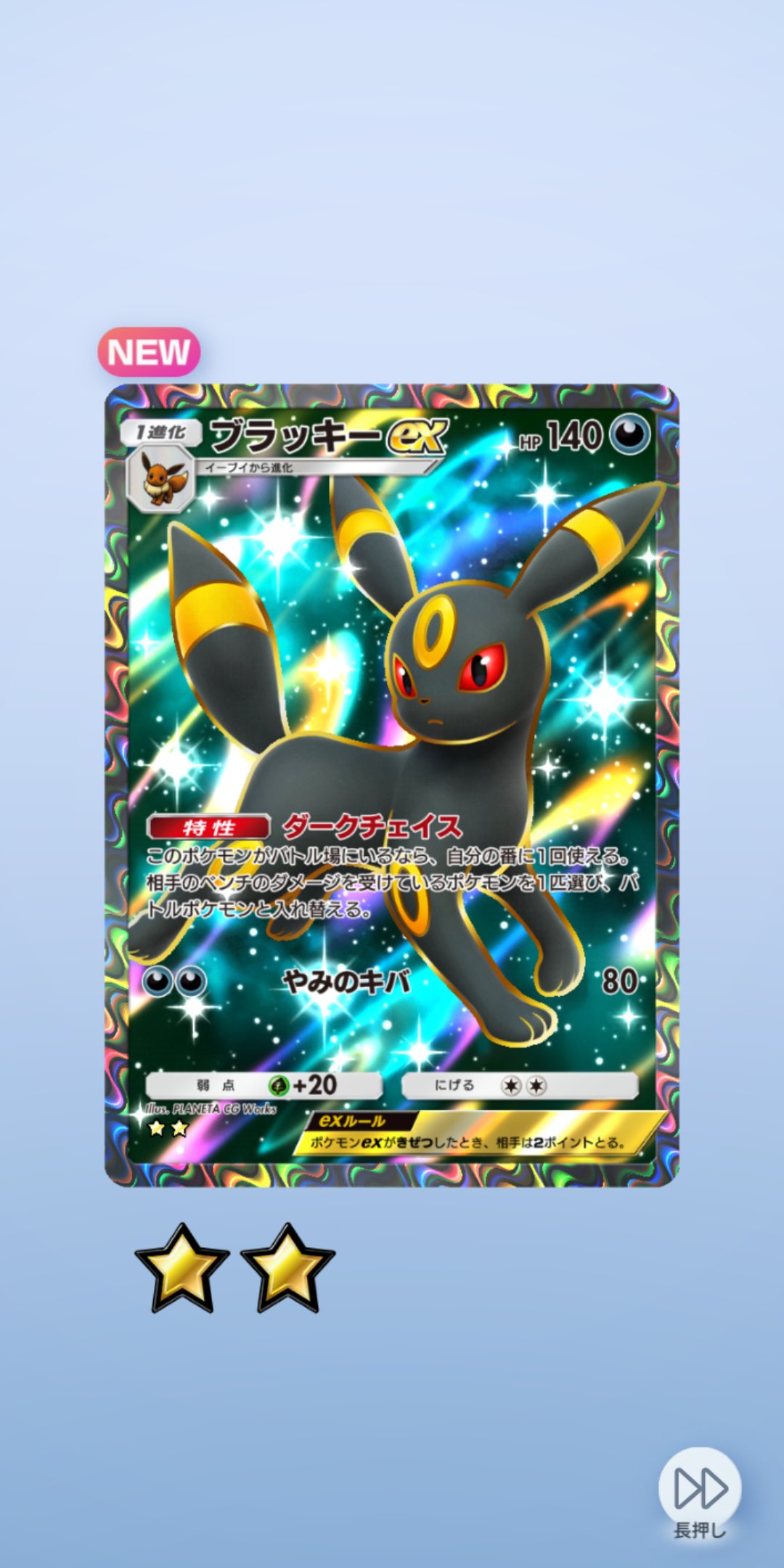 ニッキー様❤️おまとめ専用ページです。7/12まで♡ 悪いブラッキー🔥 on X: 