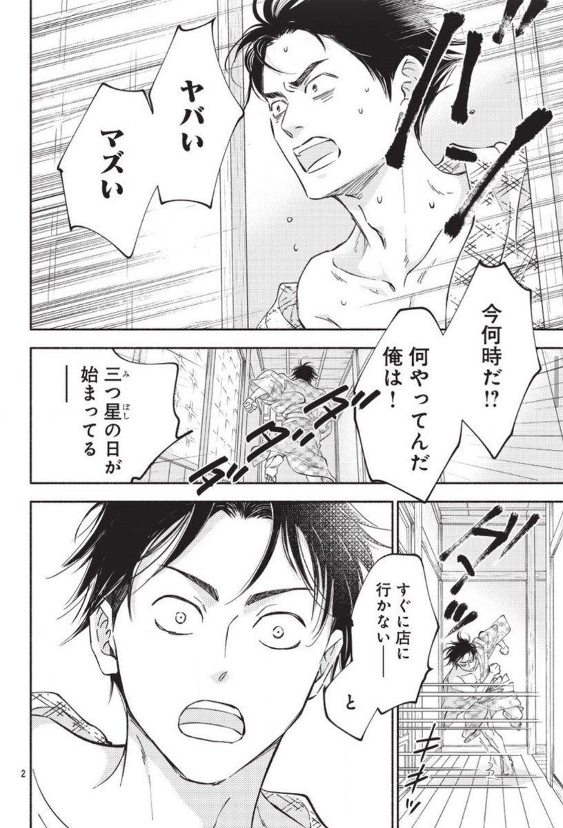 ちぃぃこ*⋆✈︎ (@chiiiii_iii) / X