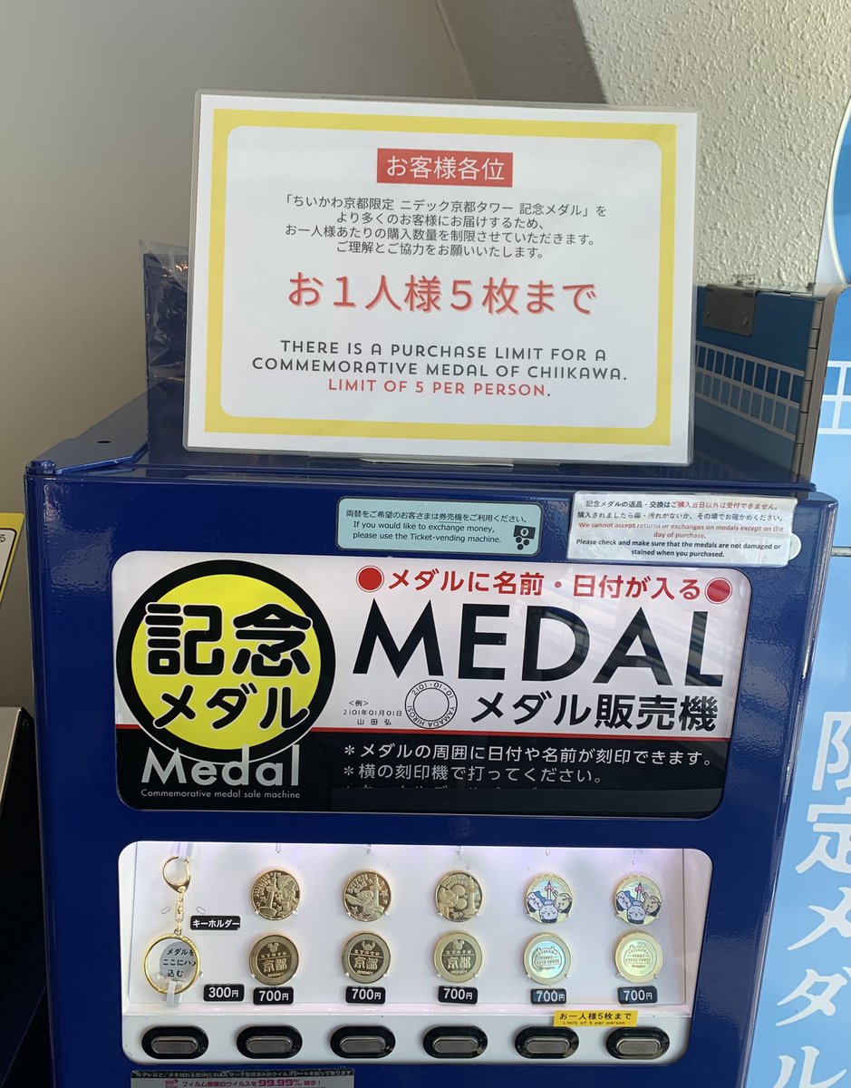 ❥道1097　Dr. K. Kosaka 記念メダル b85e9c6fd17807aded0e6eec47fd98