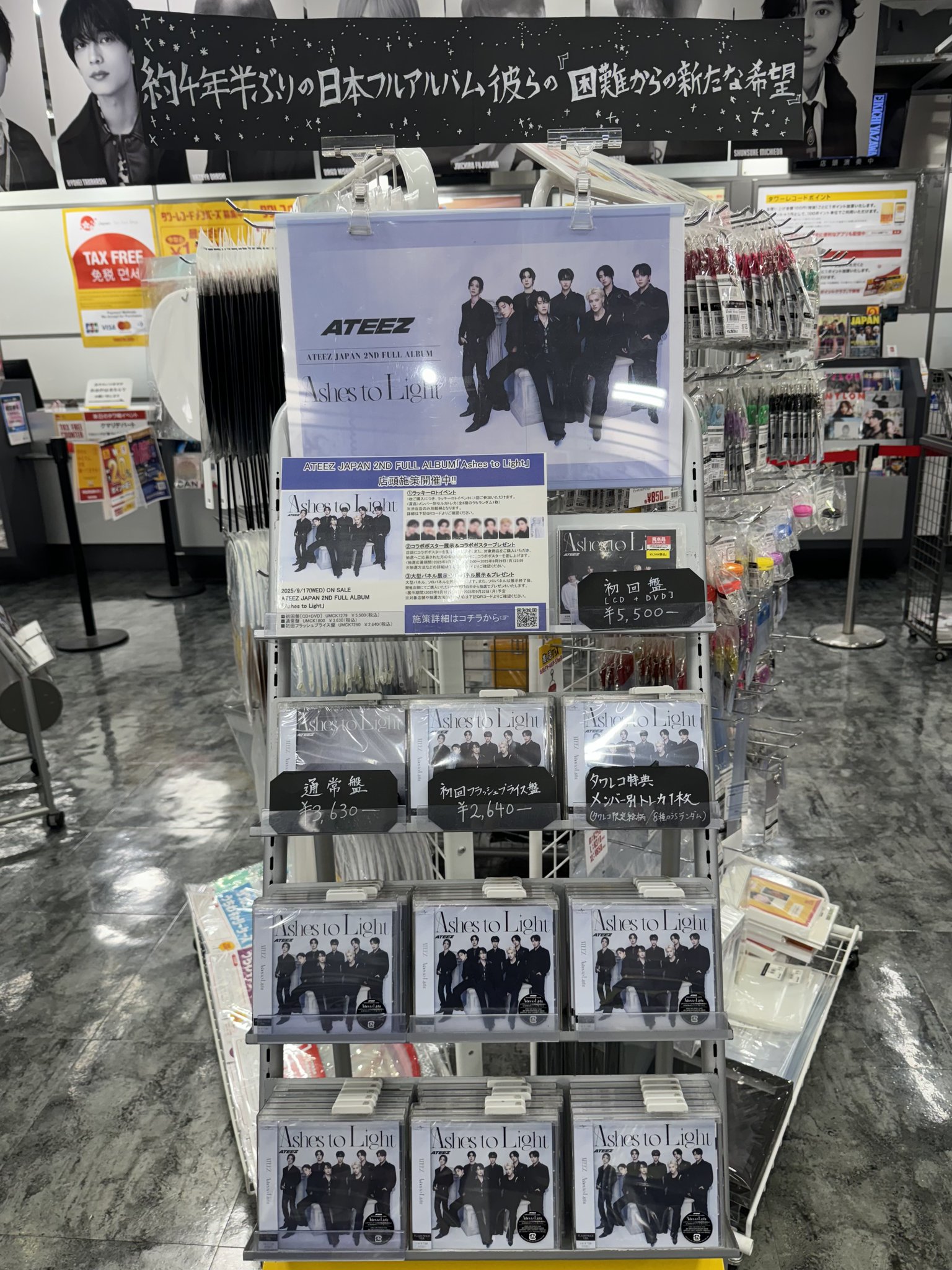 タワーレコード川崎店 on X: 