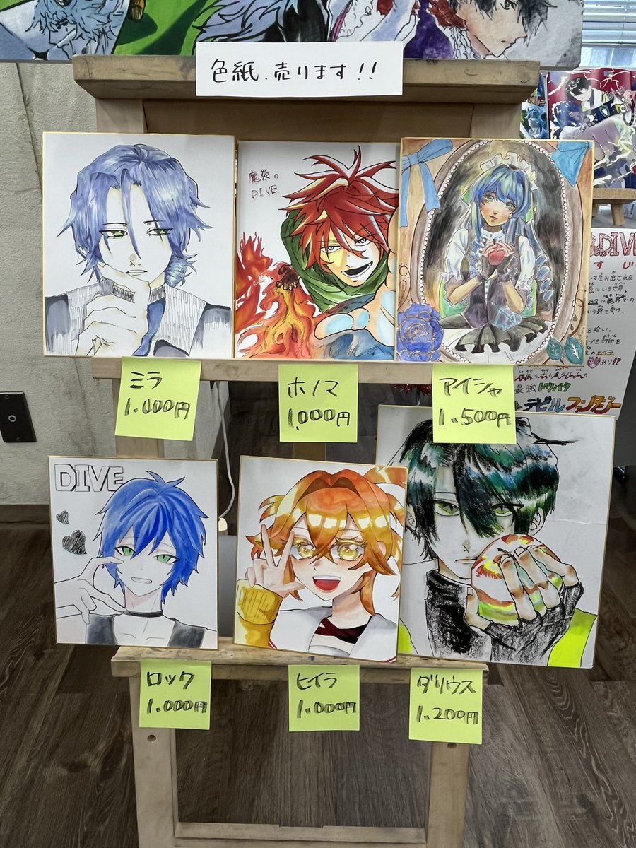 DIVE_cdg's tweet photo. 学祭1日目も無事終わり………
様子見で色紙を展示していましたが
なんと好評だったので28日(日)に早い者勝ちで売ろうと思います‼️‼️‼️‼️‼️
メンバー一人一人が頑張って仕上げた1作です！ぜひDIVEまでお立ち寄りください！ https://t.co/NTZC8Xm2zC