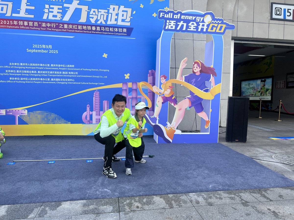 iChongqing_CIMC's tweet photo. And we're off! 🏃♂️💨 Racing through China's deepest subway station—860 steps, 141 meters straight down! 100 runners, including 30+ international visitors, took on the Hongyan Vertical Marathon. The vibes were immaculate with on-site face painting! 🎨
#VerticalMarathon #China #Chongqing #Sports
