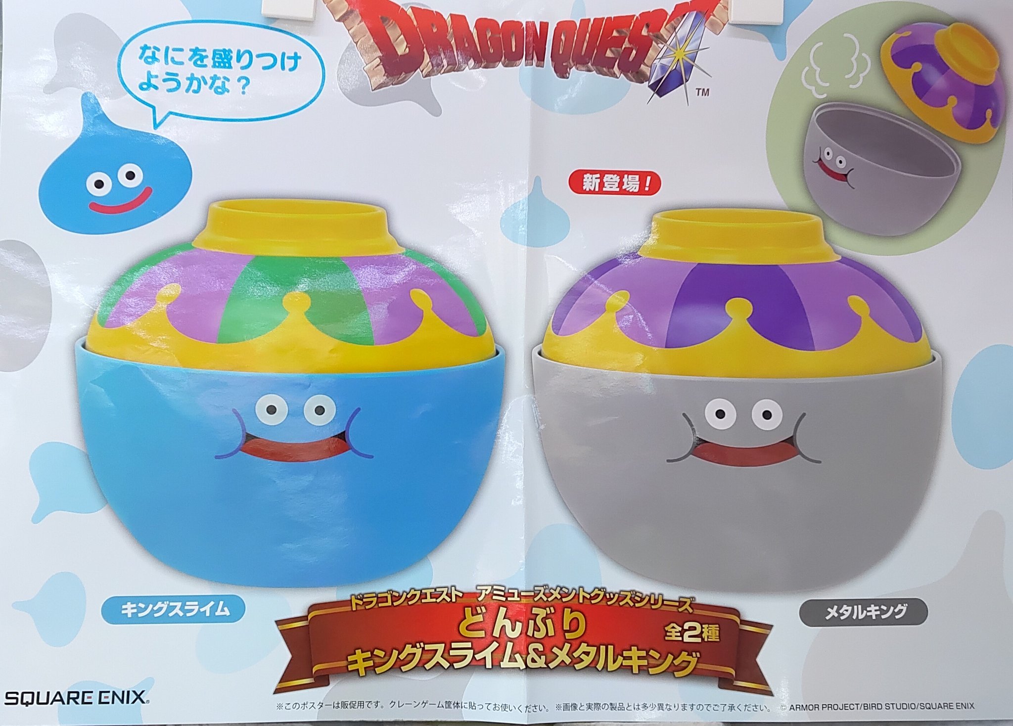 ゲームパニック甲府 on X: 