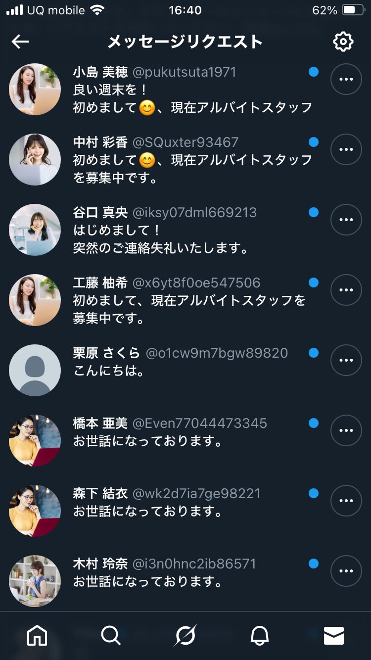 user_2c7661a7　おまとめ Account got hacked and cannot login due to 2fa : r