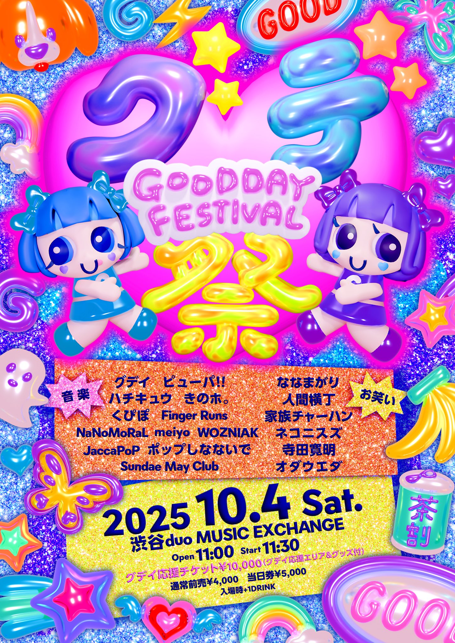 【廃盤】Sundae May Club 1/ Sundae May Club 1 Sundae May Club / Sundae May Club 1 | The Domestic