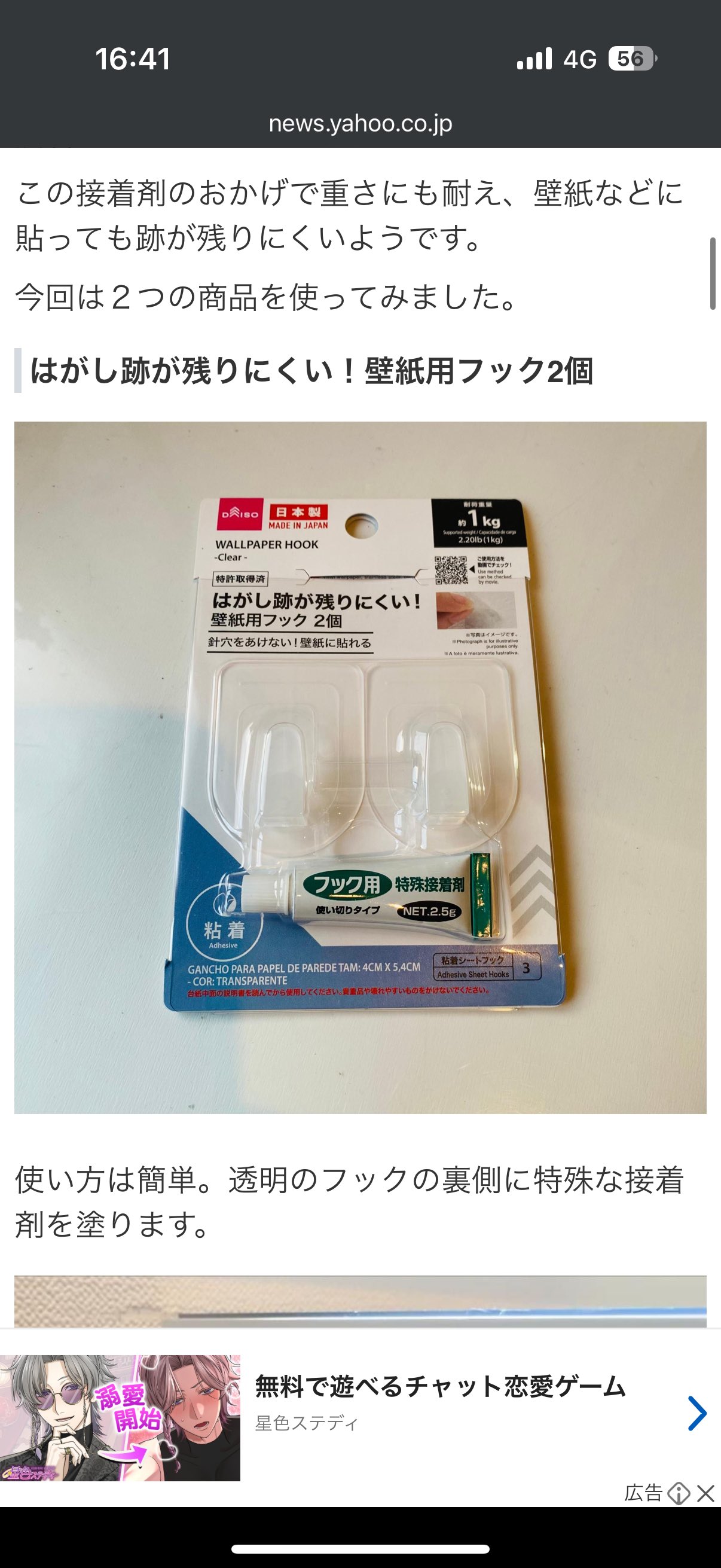 Nana/な〜な (@Nanana_Blues) / X