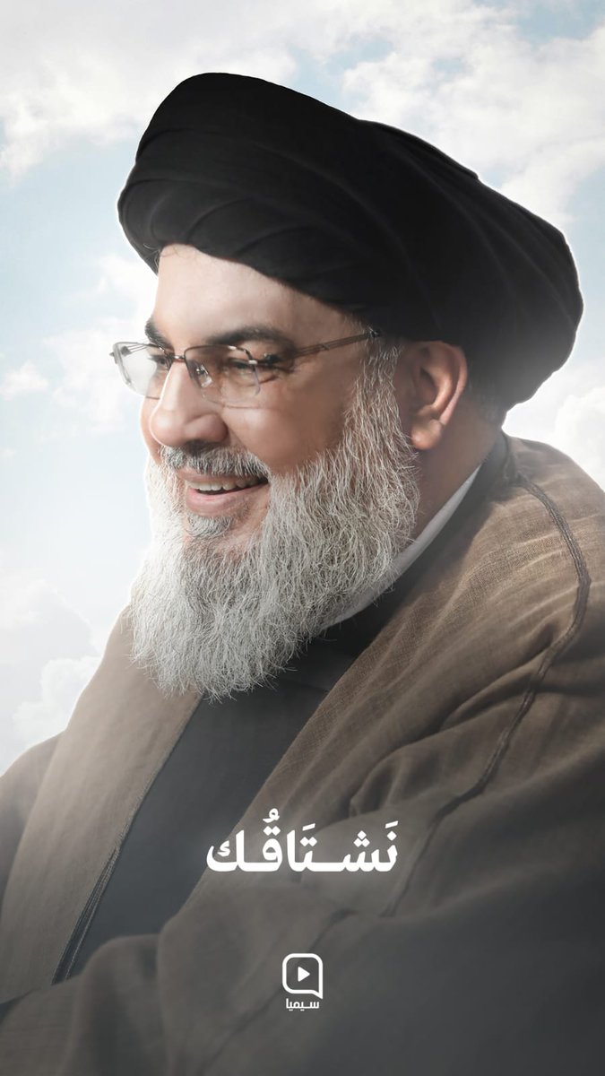 نَـشـتـاقُـك...

#إنا_على_العهد