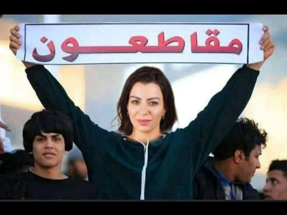 سهير الواسطي tweet media