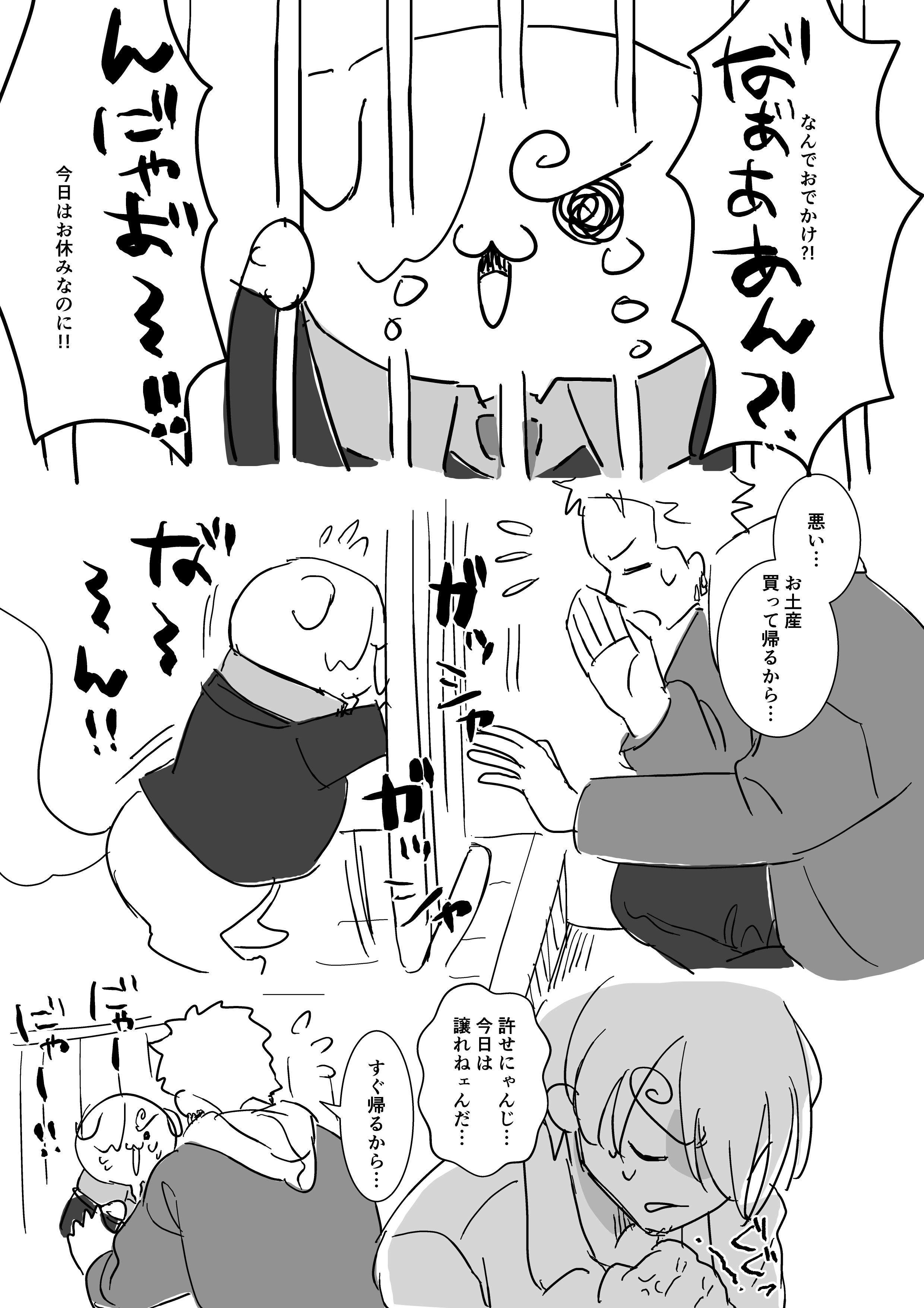 そら様☺︎ そら@6/15東6ま62b (@soora_sz) / X