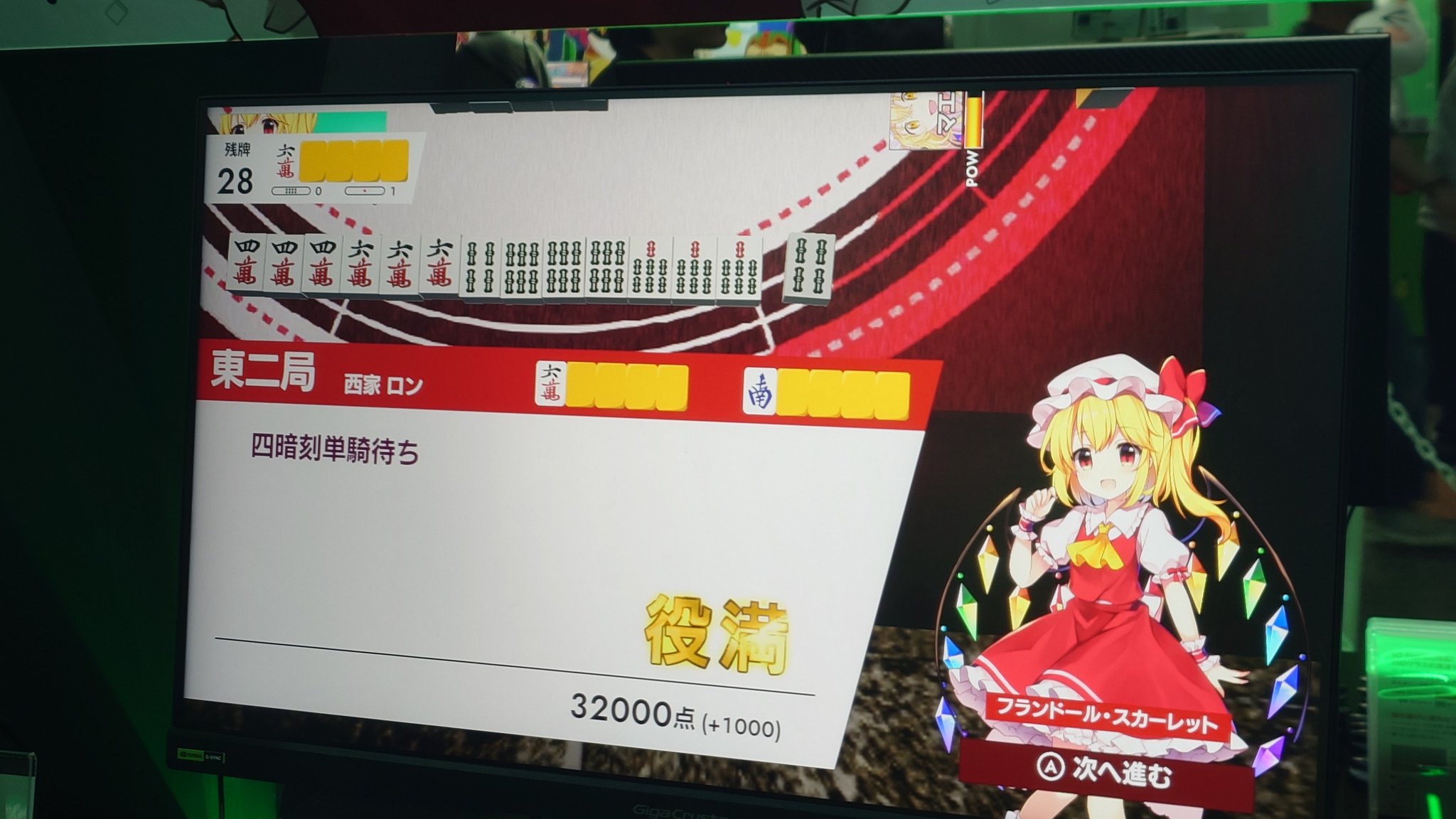 こだま@10/12 紅楼夢き-14b, 10/19 例大祭そ03b (@kodama720) / X