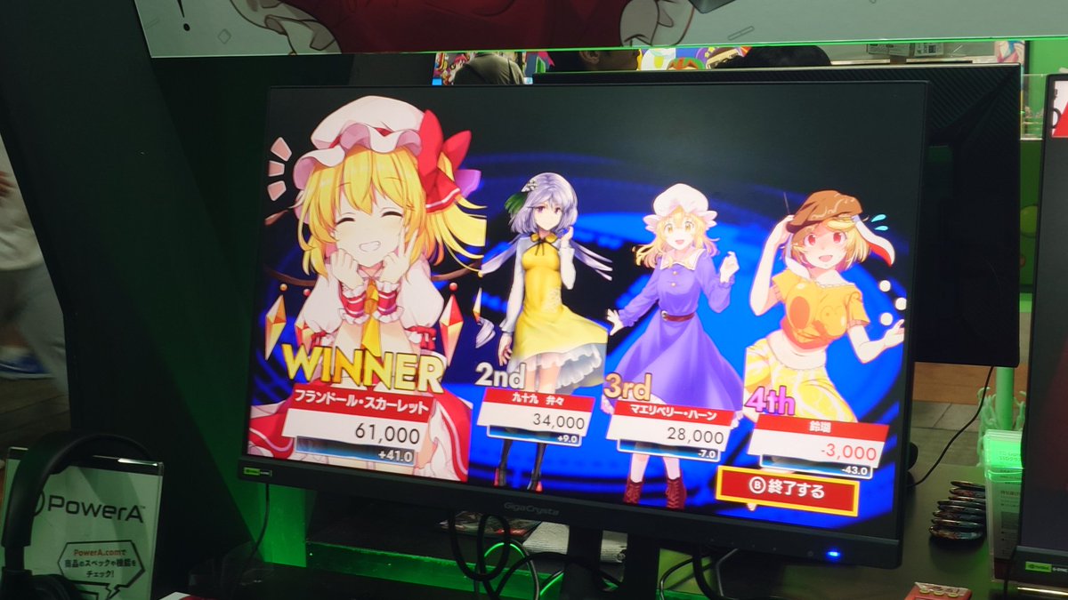 閉会直前にスタッフさんが試し打ちしたらスッタンが出た件
#東方幻想麻雀 #thgsmj #TGS2025