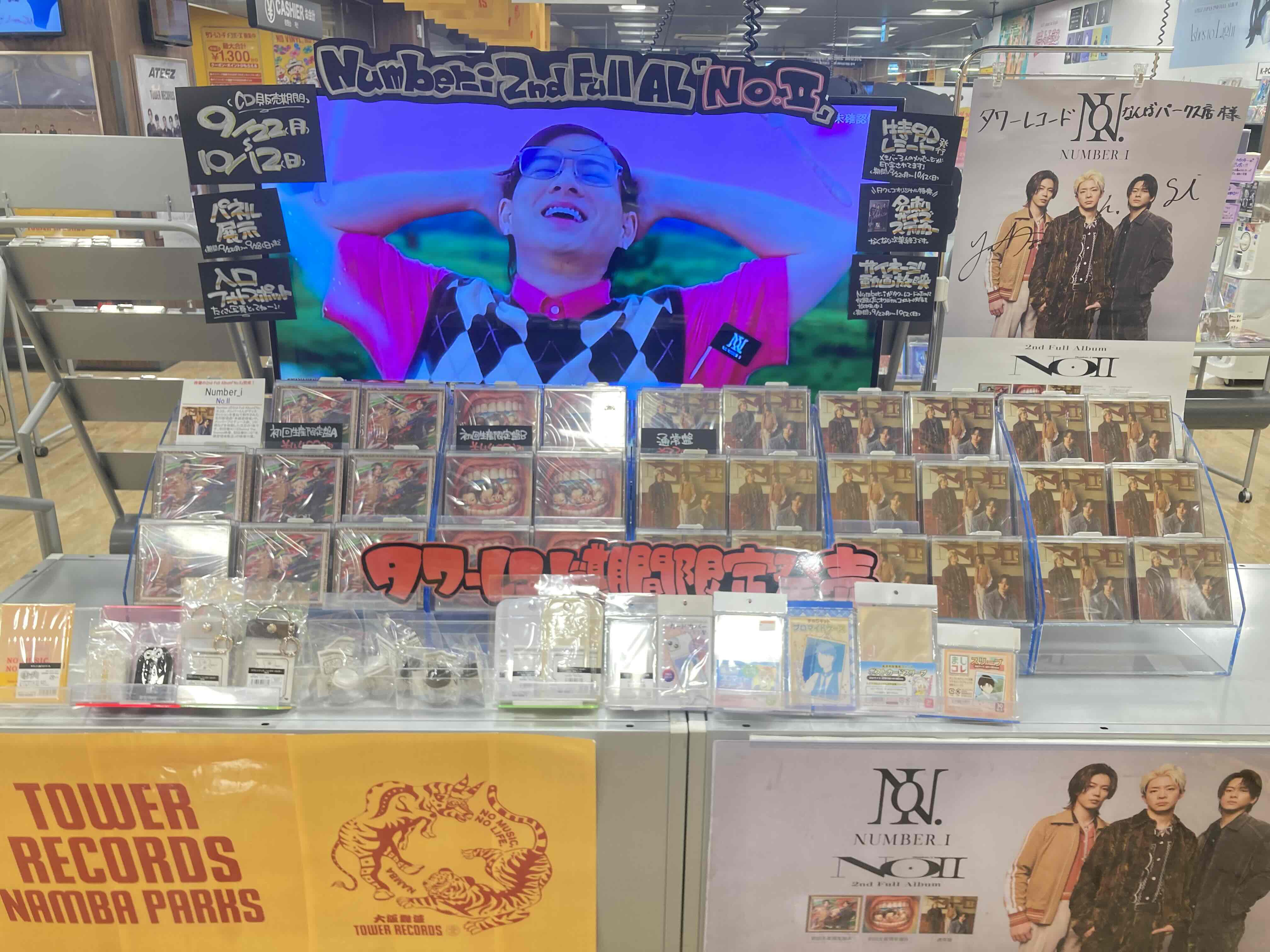 タワーレコードなんばパークス店 on X: 
