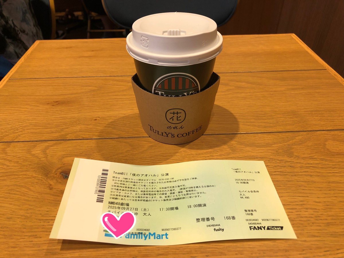 二杯目の珈琲☕️ (@ 花のれん Tully's Coffee in 大阪市, 大阪府) app.foursquare.com/share/checkin/…