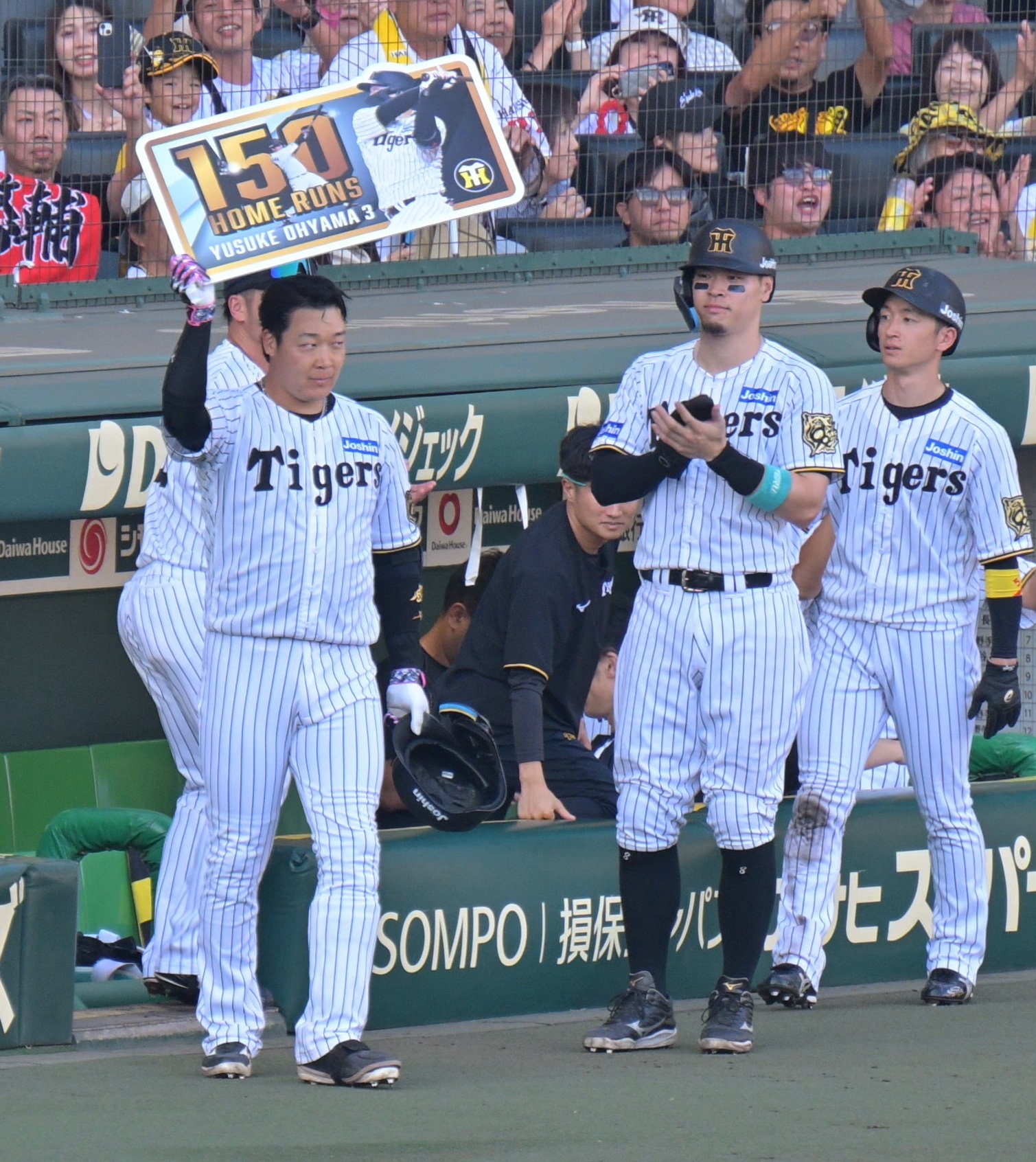 阪神タイガース甲子園球場100周年記念ボール 大山悠輔&近本光司2個セット非売品 阪神タイガース甲子園球場100周年記念ボール 大山悠輔&近本光司2