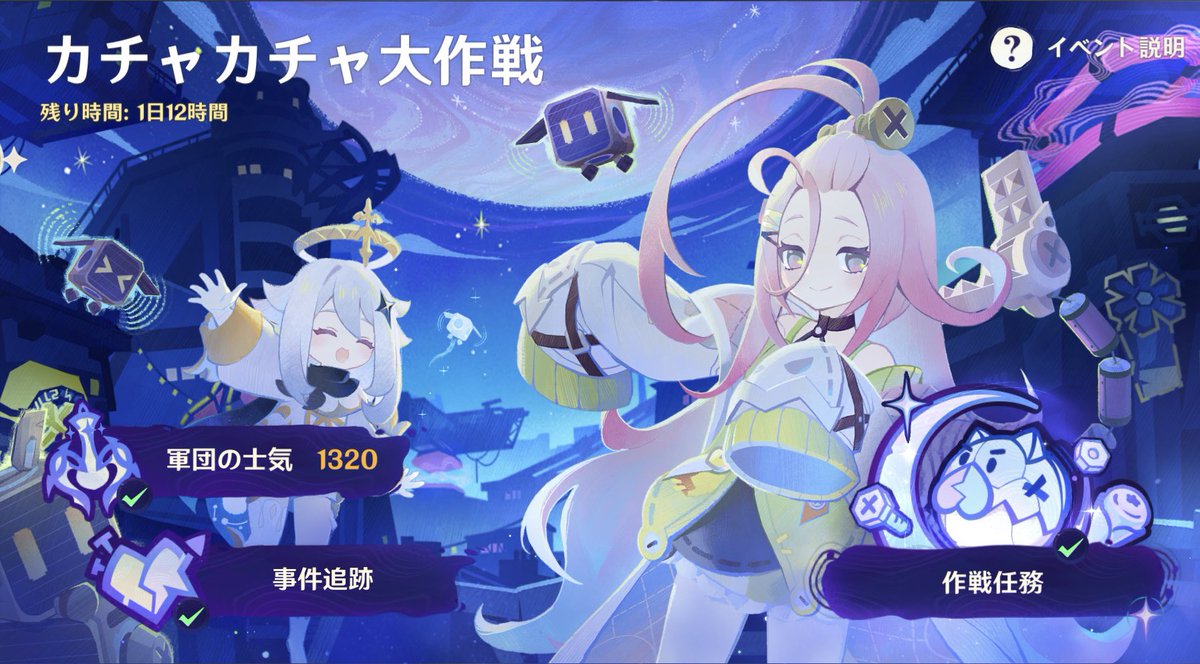 【確認用】morisorderさん( *°ω°* )/ᵗᑋᵃᐢᵏ ᵞᵒᵘ 碧翠あお▽祝ADwD日本語版(発表)🎉 (@Md0ri_) / X
