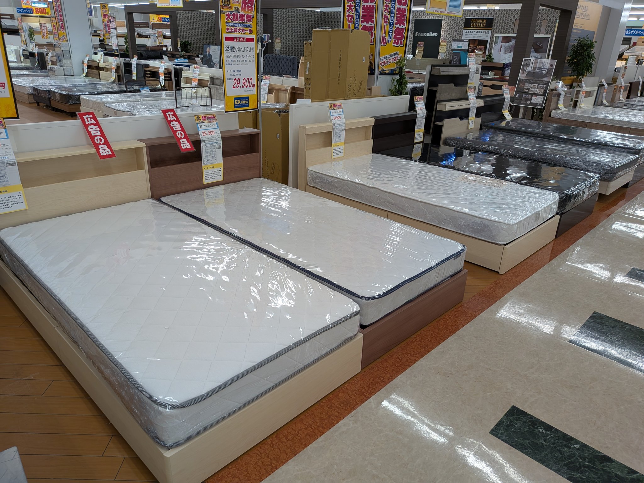 ファニチャーエクスプレス on X: 