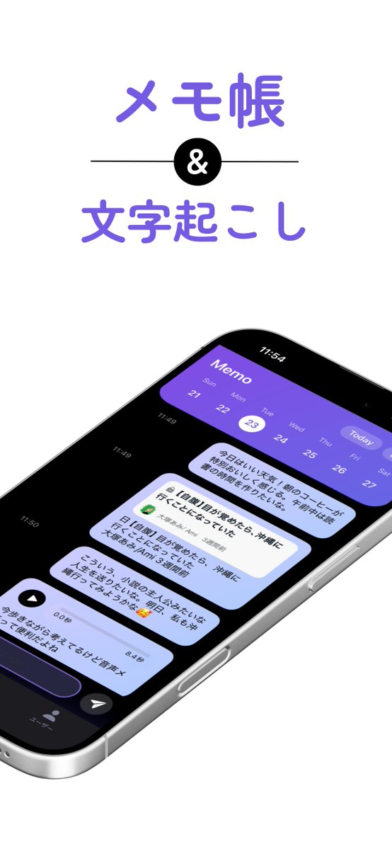 もりけん様　相談ページ もりけん (@moriken_tech) / X