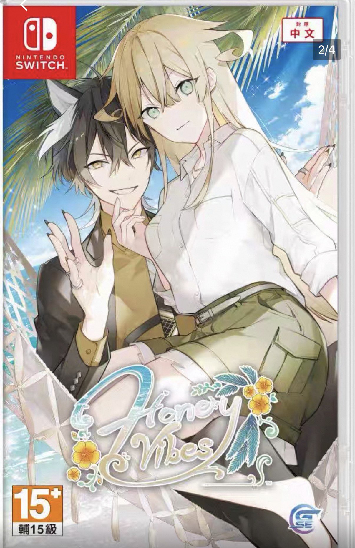 Honey Vibes ちゃれくじ エリヤ Honey Vibes ちゃれくじ エリヤ Honey Vibes スペシャルくじ