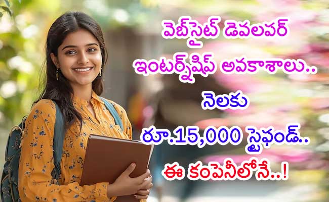 sakshibhavita's tweet photo. వెబ్‌సైట్ డెవలపర్ ఇంటర్న్‌షిప్ అవకాశాలు.. నెలకు రూ.15,000 స్టైఫండ్..!

https://t.co/FoFkBo1mnw

#WebsiteDeveloperIntern #Cause4u #ITDomain #WebDevelopment #React.js #WordPress #SEO #CareerDevelopmentstipend #Virtualinterview #JobOpportunity #InternshipJobs #PlacementOpportunity https://t.co/go0pM6kSkV