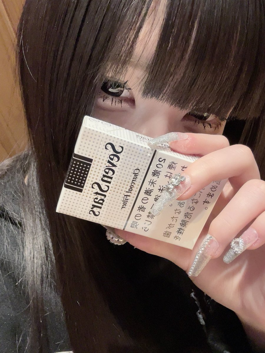これめちゃくちゃ悪用されてるけど本人私なの！！！！いい加減にして！！！