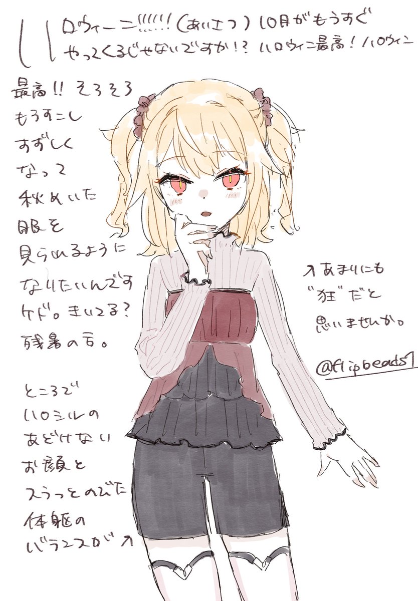 かにかま (@sa10kanikama) / X