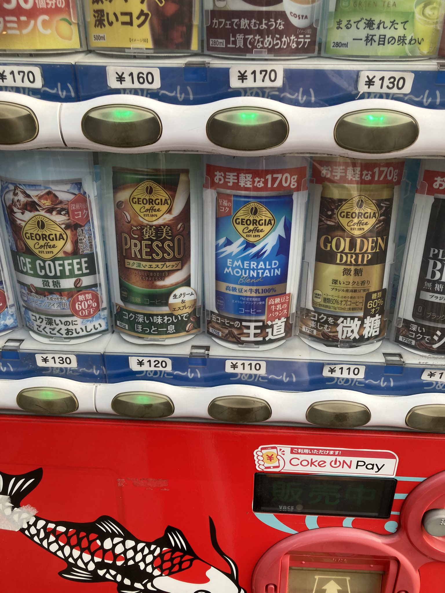 最終早いもの勝ちです❗️Coca-Cola ✨️飛行機✨️ ミュージカルバンク ぎどうまさゆき on X: 