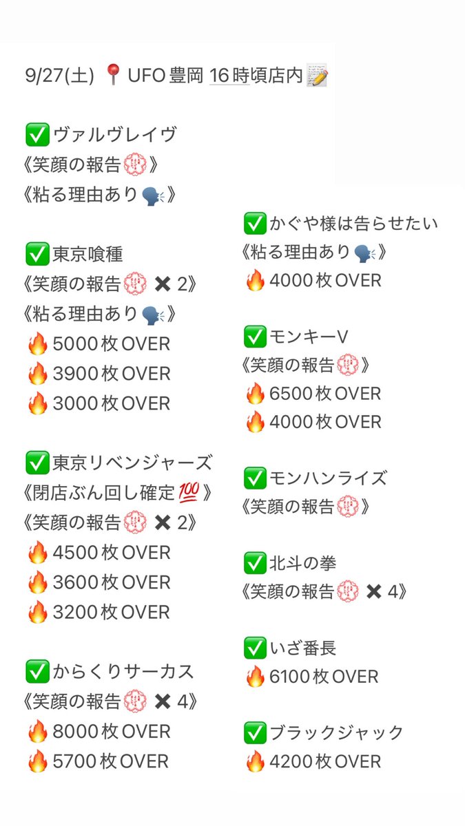 もゆりページ 今日のゲストは「ももいろクローバーZ 」#ももいろクローバーZ
