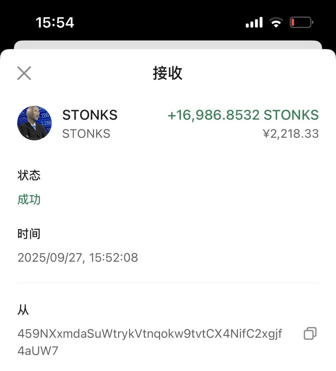 第一次空投收到了 感谢大b哥<a href="/BTCBruce1/">Bruce</a>