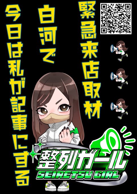 ➈月㉗日（ド） 感謝のツキを掴み取れ
