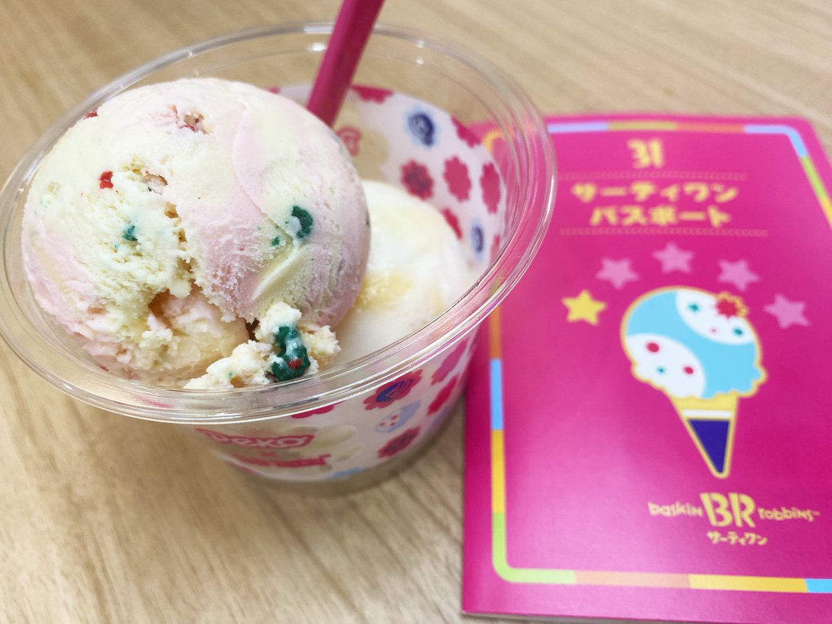 雪苺 雪苺 (@yukiichigo216) / Posts / X