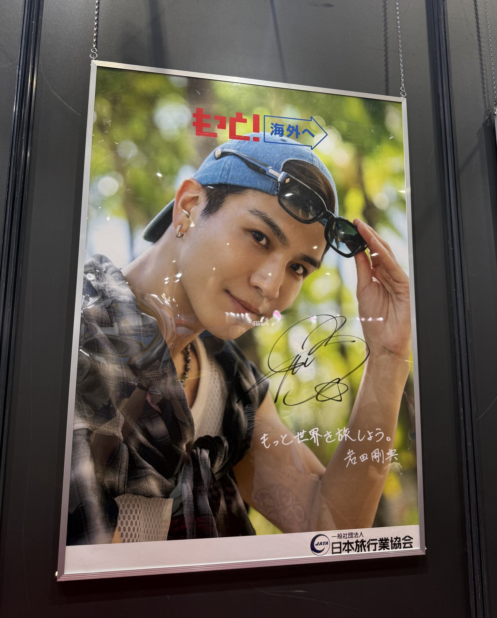 Man THEBEST ポスター 岩本　めめver 61LTzyOyePL.jpg